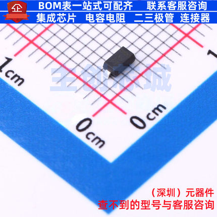 开关二极管 1N4150W-E3-18 SOD-123 VISHAY(威世) 电子元器件配单