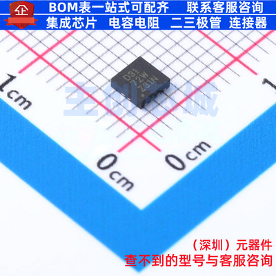 数模转换芯片DAC DAC8531IDRBR SON-8 TI/德州 电子元件全新原装