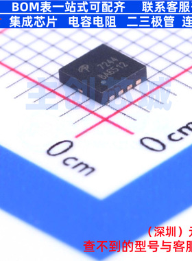 场效应管(MOSFET) AON7244 DFN-8 AOS/万代 电子元件配单全新原装