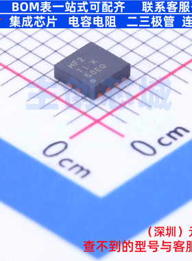LVDS芯片 SN65MLVD2DRBT SON-8 TI/德州 电子元器件配单全新原装