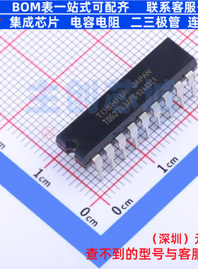 达林顿晶体管阵列 TD62783APG(O.J.S) DIP-18 电子元件全新原装