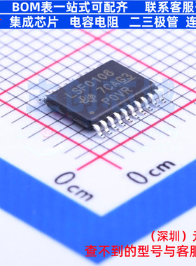 转换器/电平移位器 LSF0108PWR TSSOP-20 TI/德州 电子元器件配单