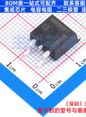 场效应管(MOSFET) IPB60R055CFD7 TO-263-3 Infineon(英飞凌)