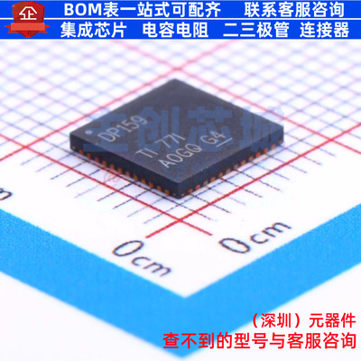 时钟提取和数据恢复 SN65DP159RGZR VQFN-48 TI/德州 电子元器件