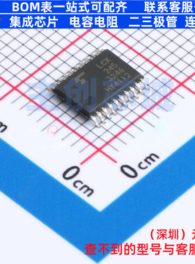 缓冲器/驱动器/收发器 74LCX245FT(AJ) TSSOP-20B 电子元件配单