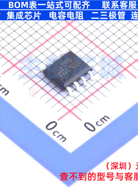 栅极驱动芯片 L6399DTR SOP-8 意法半导体 电子元件配单全新原装