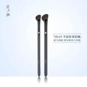 花儿期化妆刷H610半扇形鼻影刷镰刀鼻翼修容刷扁斜头阴影侧影刷子