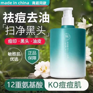 山茶花氨基酸洗面奶深层清洁控油温和不刺激洁面乳正品官方旗舰店