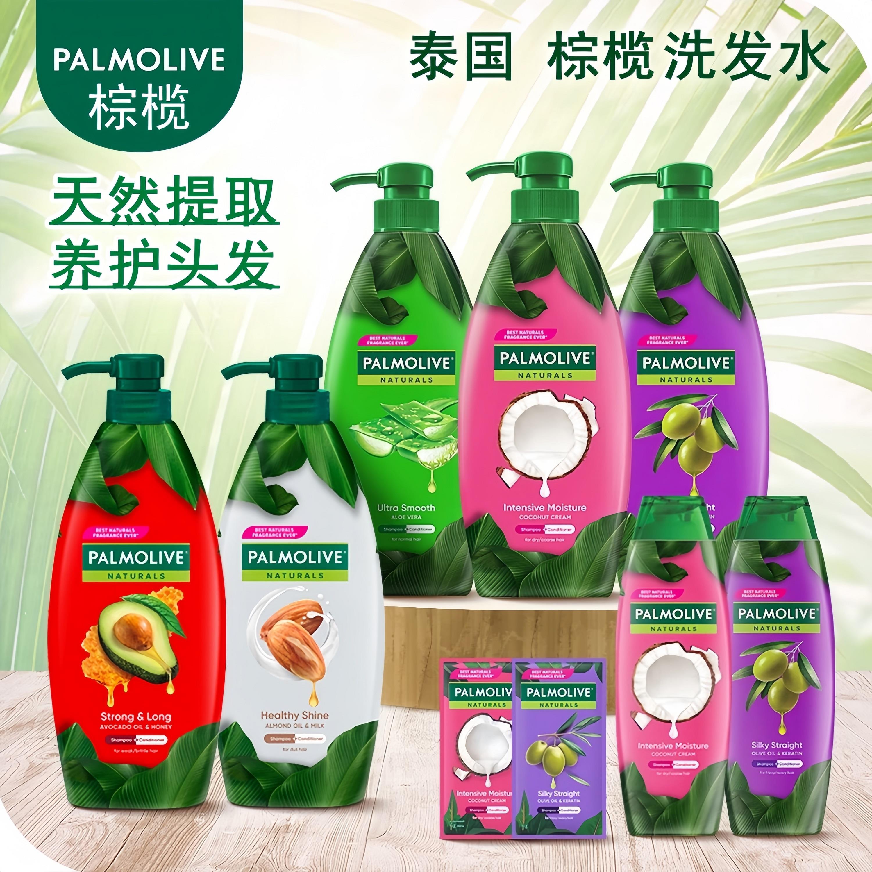 泰版Palmolive棕榄洗发水美之选柔顺滋养改善毛躁修护椰子洗发露