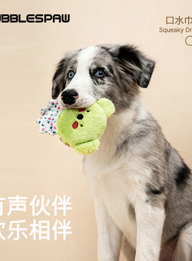 BUBBLESPAW兜兜系列狗狗发声玩具PP棉响纸玩具