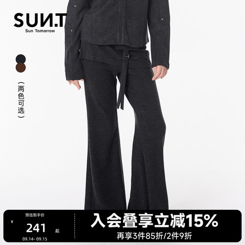 suntomorrow女童休闲裤2026秋装屁帘裤子两件套中大童垂感微喇裤