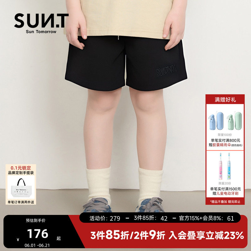 suntomorrow休闲裤子儿童2025夏装新款男女童运动短裤卫裤五分裤