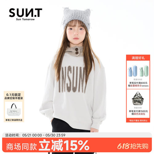 商场同款suntomorrow儿童套头卫衣2025秋装新款儿童休闲上衣外套
