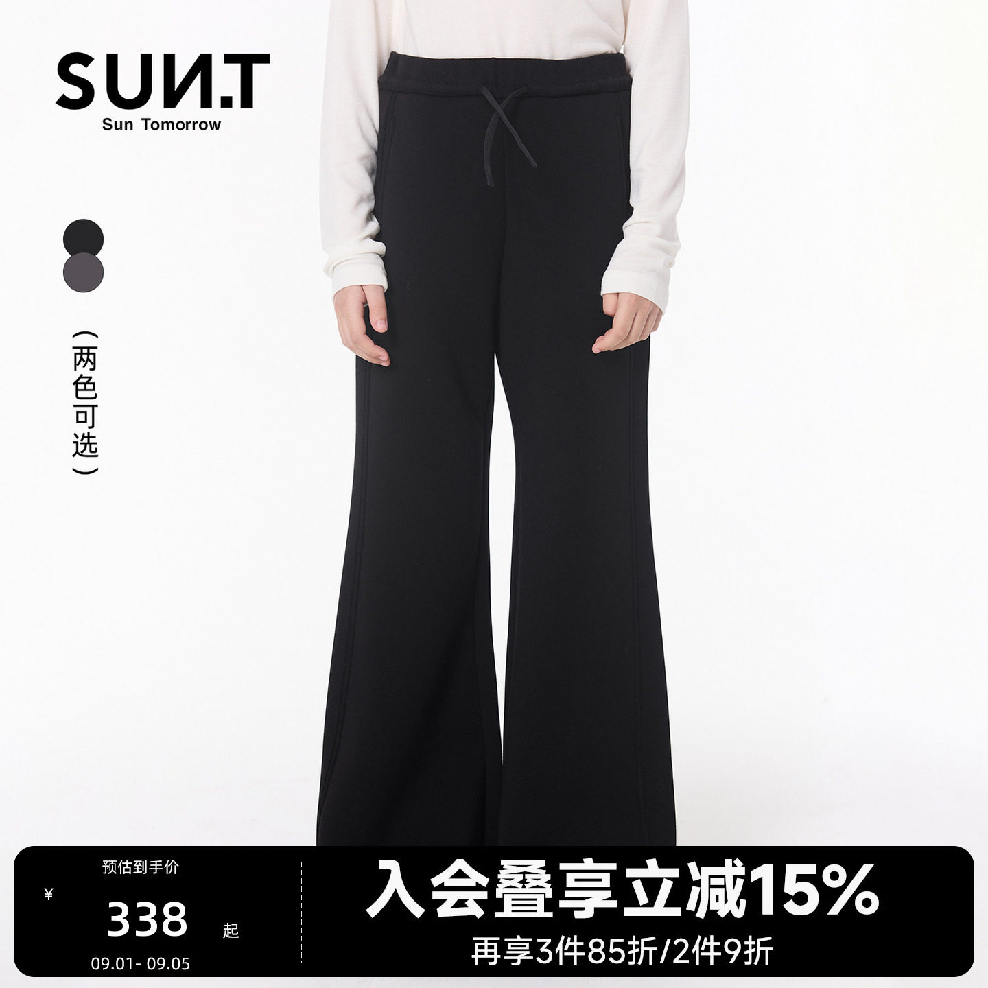 suntomorrow女童系带休闲裤秋季中大童洋气宽松百搭微喇裤长裤