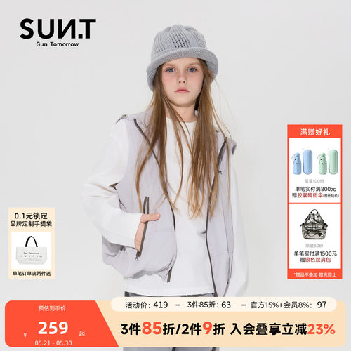 suntomorrow童装2026新款春装连帽梭织无袖外套儿童宽松马甲上衣