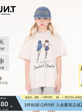 suntomorrow2026新款夏装儿童T恤男女童短袖印花凉感防蚊休闲上衣