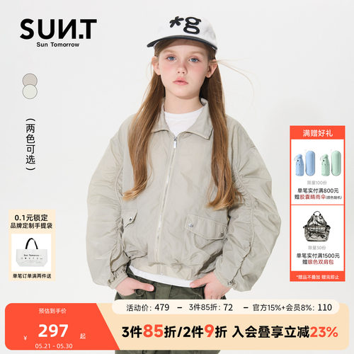 suntomorrow儿童2026新款春装翻领梭织外套女童女孩宽松潮流上衣