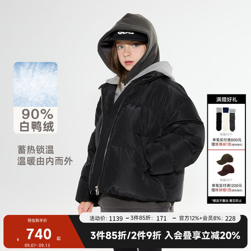 suntomorrow儿童假两件羽绒服2025冬装新款男女童大童白鸭绒外套