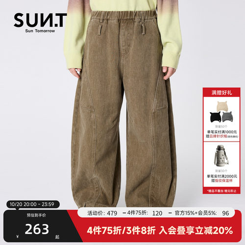 suntomorrow童装休闲裤子中大童26冬宽松复古美式直筒阔腿裤长裤