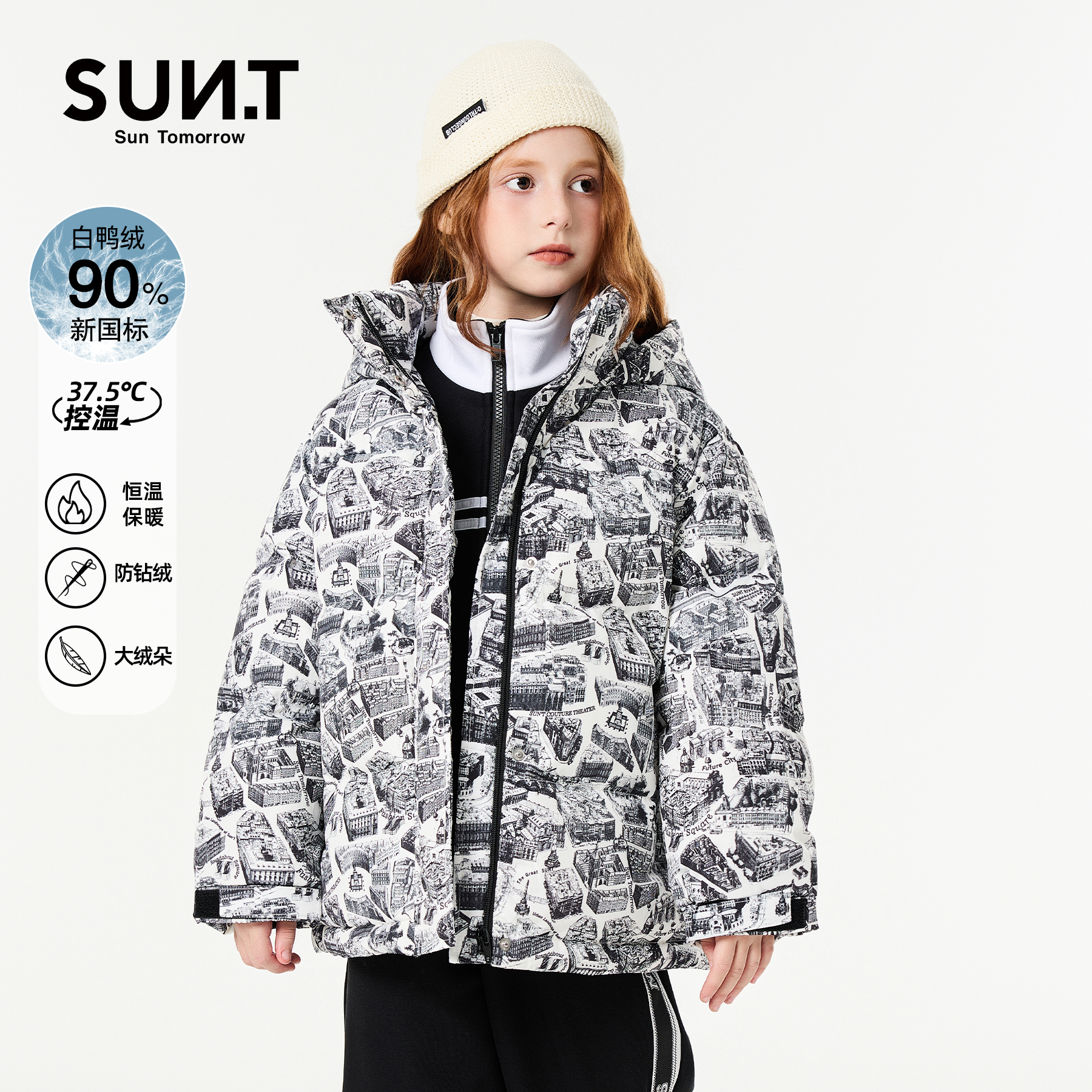 sunt商场同款儿童羽绒服2025冬装新款男女童加厚黑白水印连帽外套