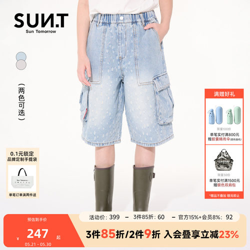 suntomorrow儿童牛仔裤短裤男女童夏装水洗磨破潮酷宽松五分裤