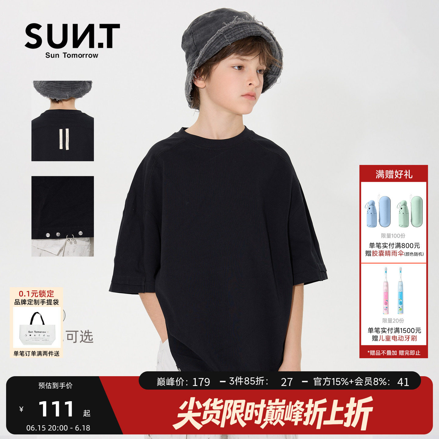 suntomorrow2026新款简约纯色童装短袖T恤男童中大童休闲宽松上衣