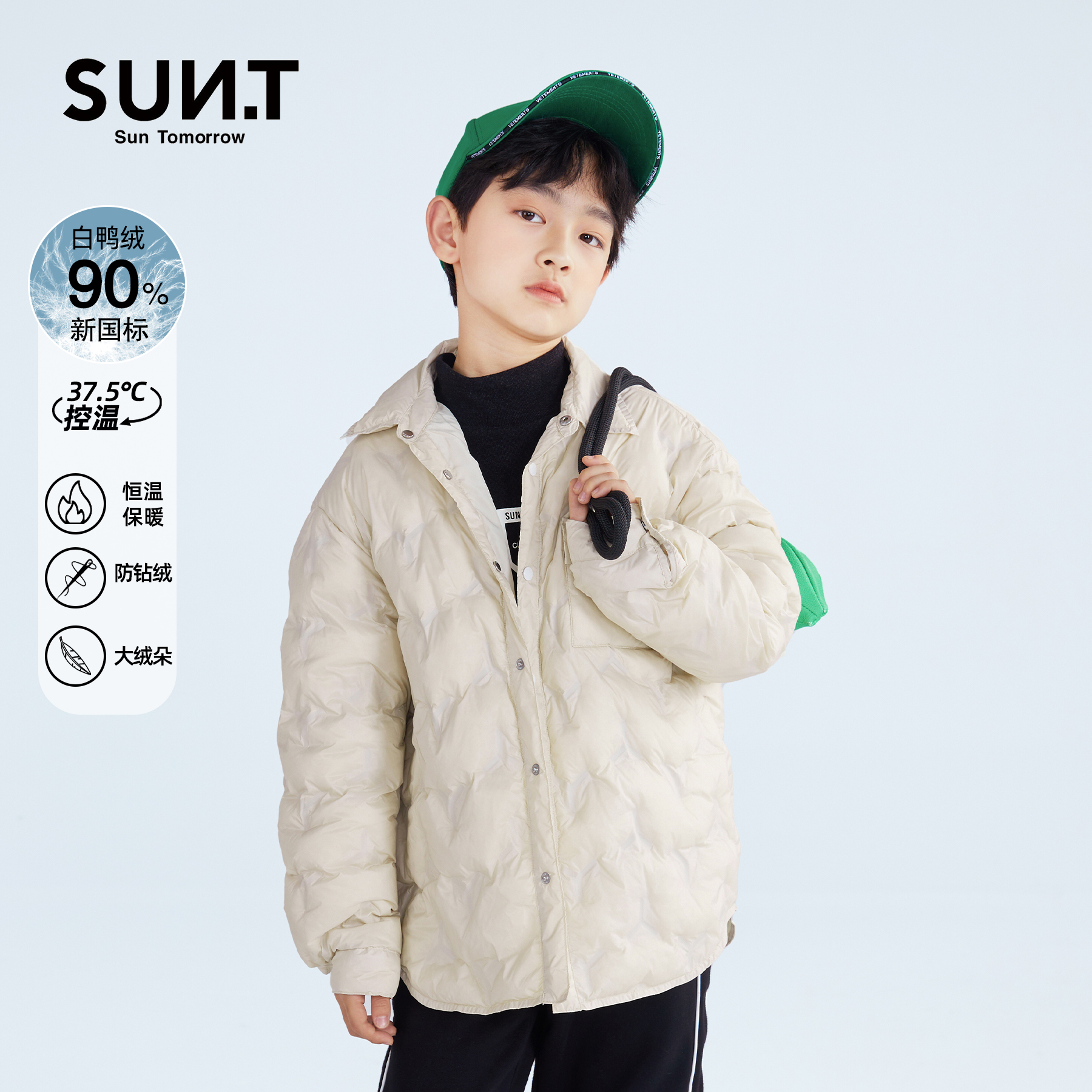 suntomorrow儿童羽绒服2025冬装新款男女童轻薄大童休闲外套大衣