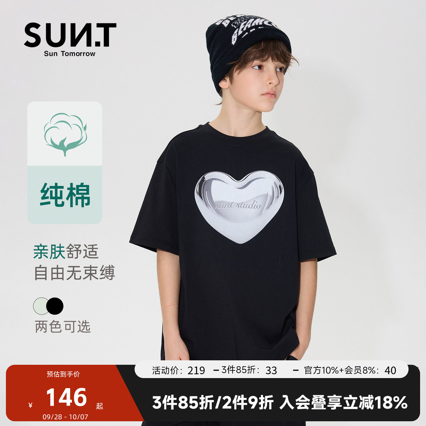 suntomorrow儿童短袖爱心印花T恤男童春装纯棉宽松潮流休闲上衣图片