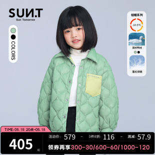 suntomorrow轻薄羽绒服儿童2023新款 夹克外套 白鸭绒短款 秋冬童装