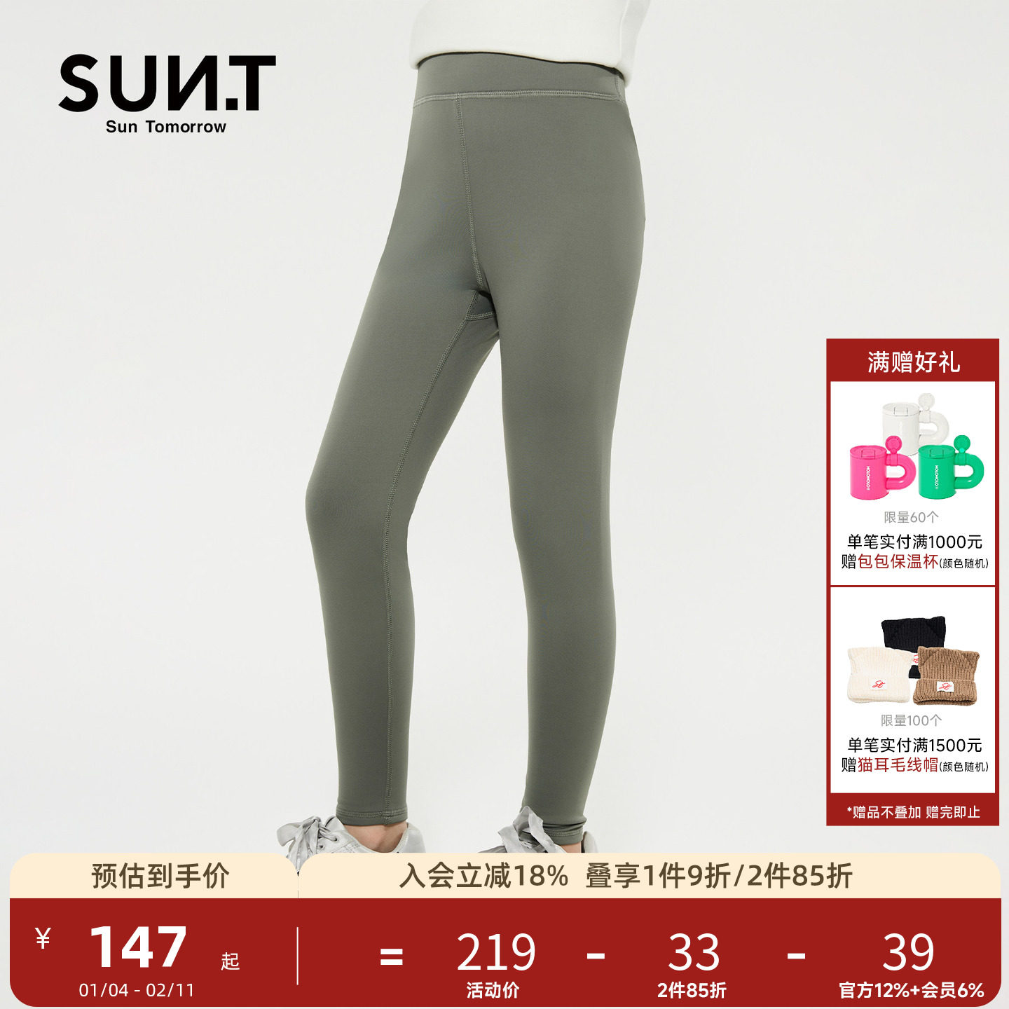 suntomorrow女童休闲裤2025冬装新款中大童加厚保暖纯色打底长裤,童装/婴儿装/亲子装,裤子,淘宝优惠券,粉丝福利购,淘宝优惠卷