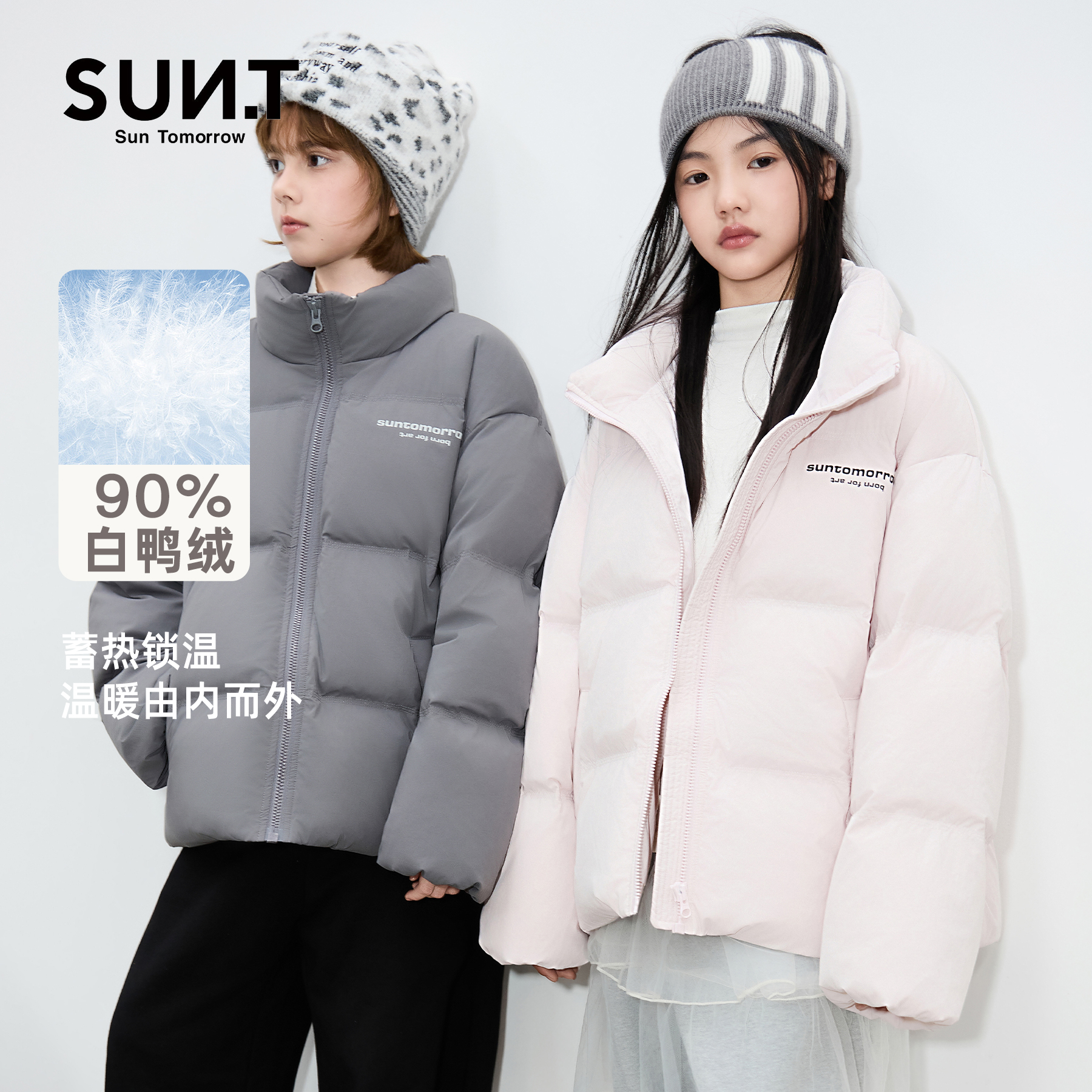 suntomorrow线下同款儿童羽绒服2025冬装新款男女童轻薄保暖外套