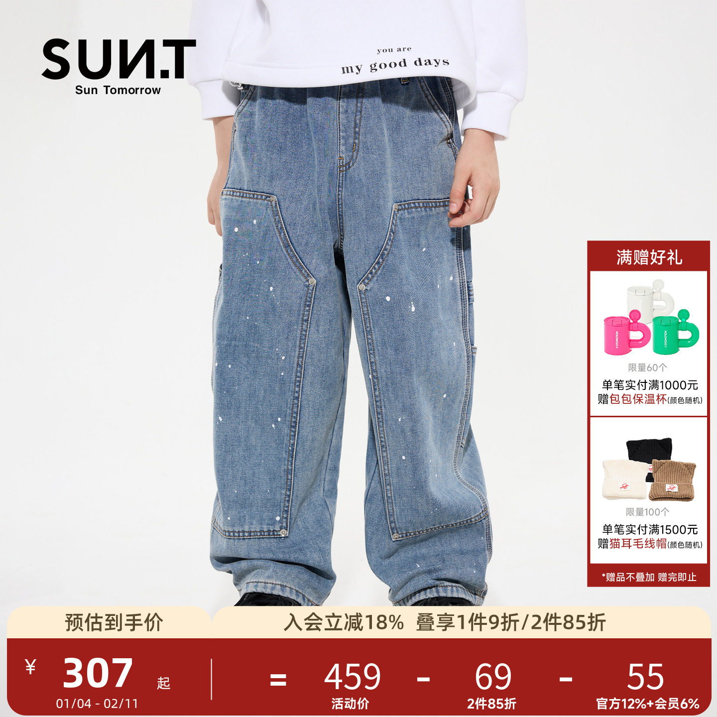 suntomorrow2025冬装新款儿童牛仔裤中大童男童加绒加厚直筒长裤,童装/婴儿装/亲子装,儿童牛仔裤,淘宝优惠券,粉丝福利购,淘宝优惠卷