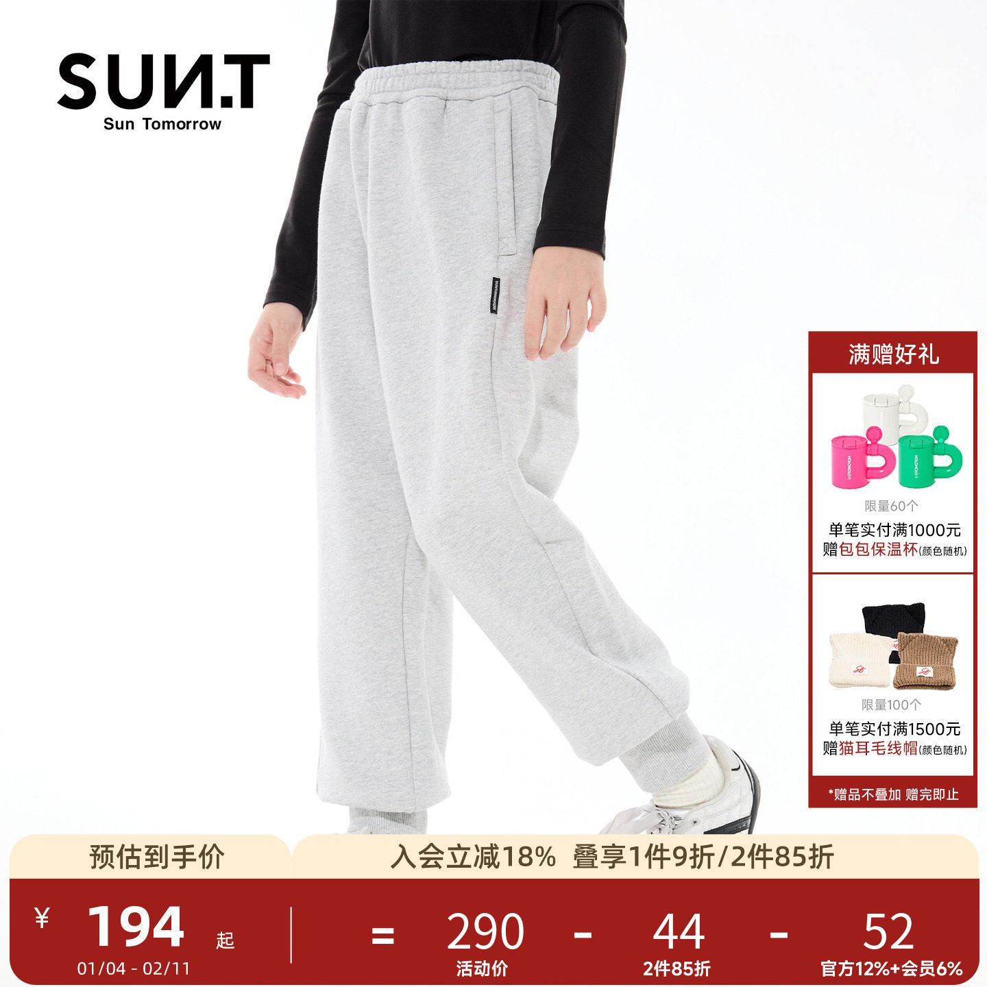 suntomorrow儿童休闲裤2025秋冬新款中大童女童束脚裤纯棉长裤子