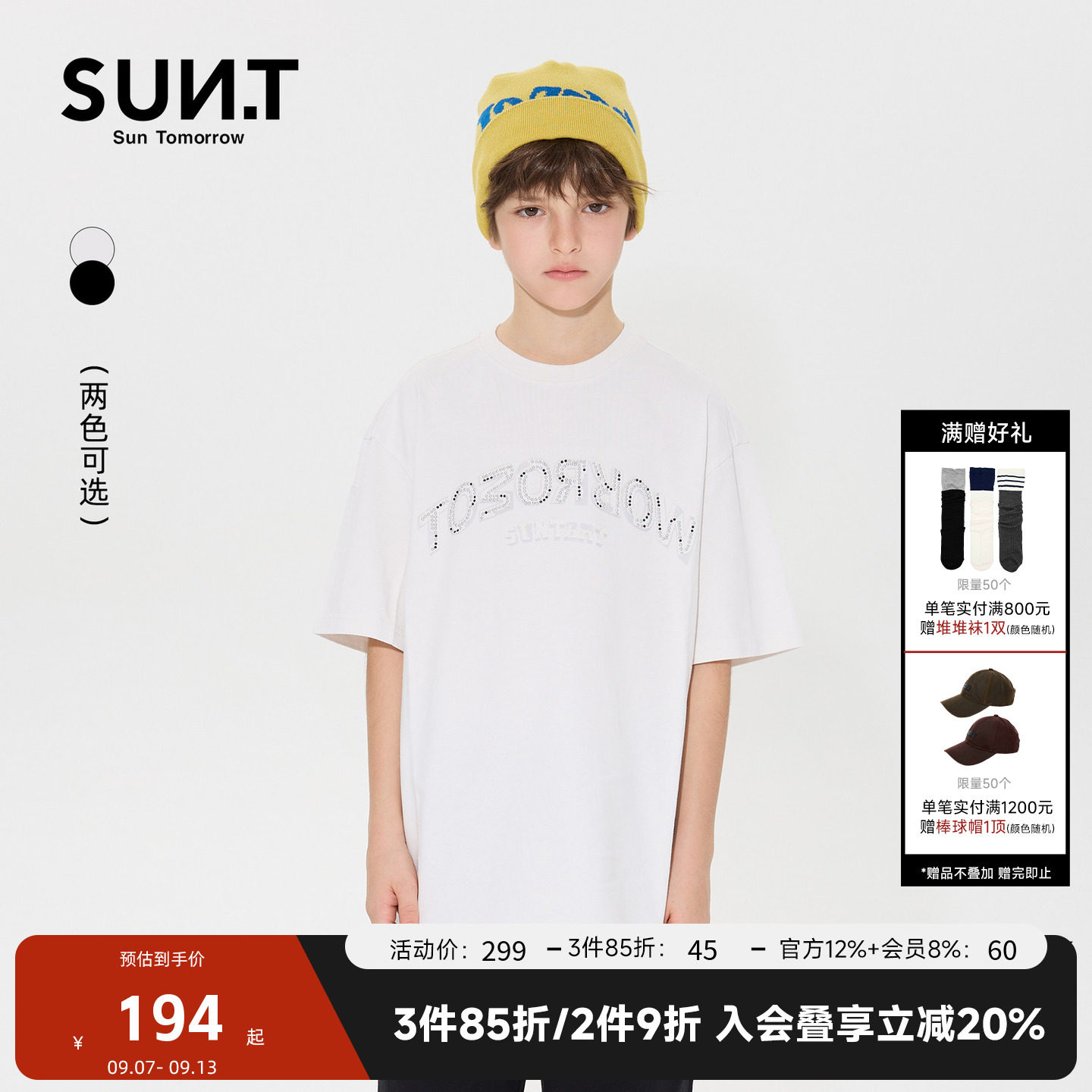 suntomorrow男童T恤夏季烫钻立体字母短袖宽松潮流中大童纯棉上衣图片
