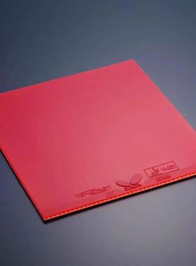 现货清仓蝴蝶大巴胶皮T64T05罗泽娜乒乓球拍胶皮套胶反胶涩性胶皮