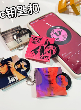 亚克力nfc抽拉钥匙扣定制迷你专辑黑胶唱片CDdiy明星应援周边挂件