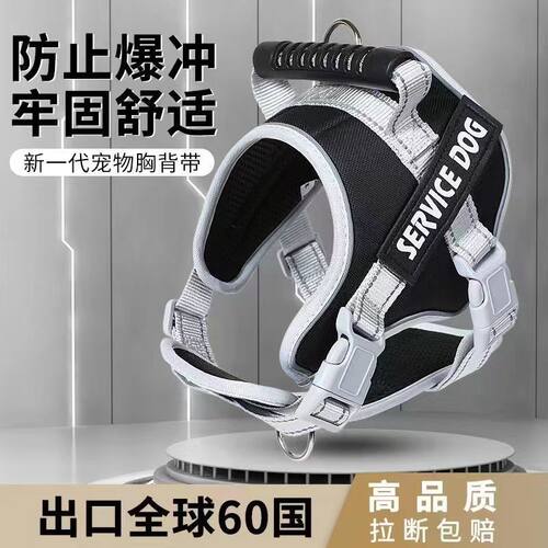 大狗牵引绳防爆冲胸背带中大型犬金毛拉布拉多德牧萨摩遛狗链项圈