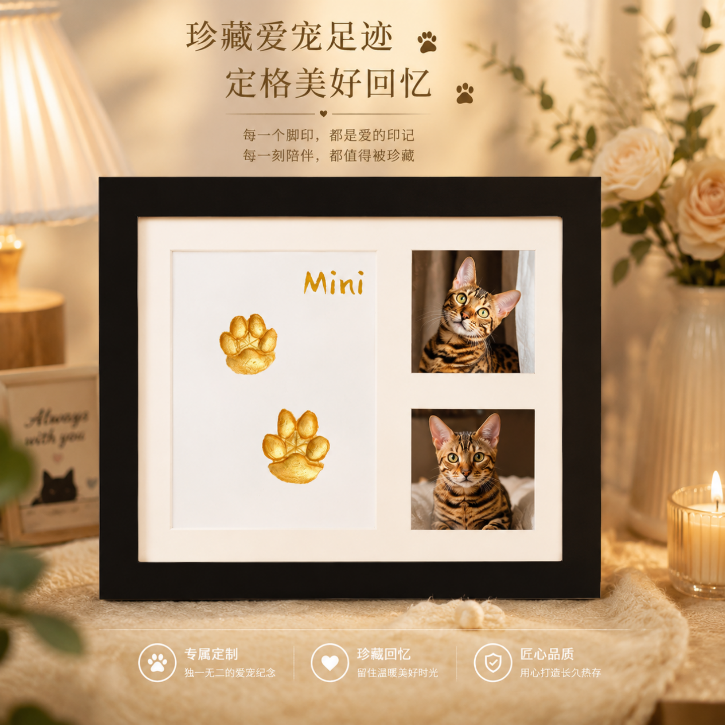 宠物爪印纪念狗狗爪印印泥diy脚印相框猫咪掌印实木照片纪念摆台