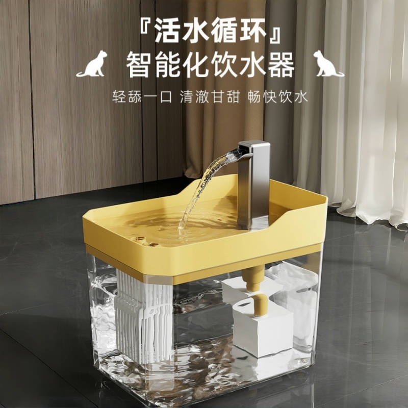 猫咪饮水机自动循环流动饮水喝水器狗狗水盆滤芯水泵活水小型犬