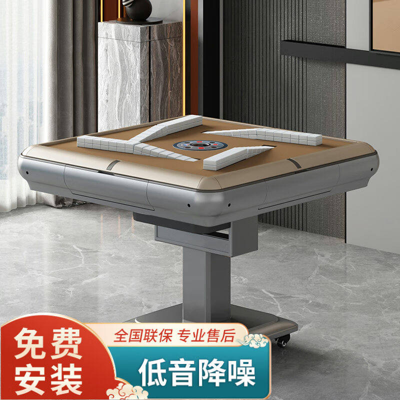 雀后迷你超薄过山车麻将机全自动折叠家用电机四口机麻星空灰