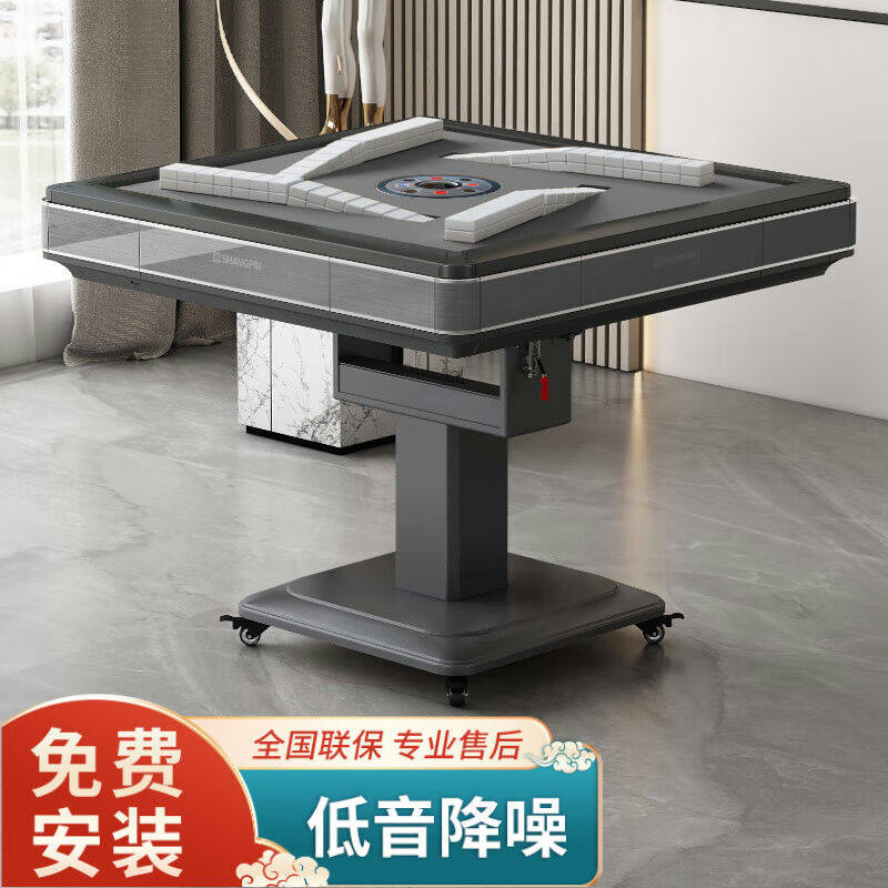 雀后过山车麻将机家用电动麻将桌机麻高端玻璃款手动中号牌