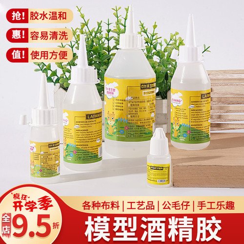 diy幼儿园手工透明模型雪糕棒