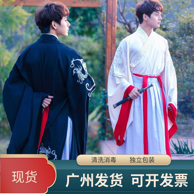 汉服出租男古风书生帅气毕业照演出服团建剧本杀运动会古装租赁