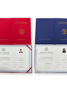 心理咨询师考试三级报名教材2026中国心理学会二级四级心理学证书