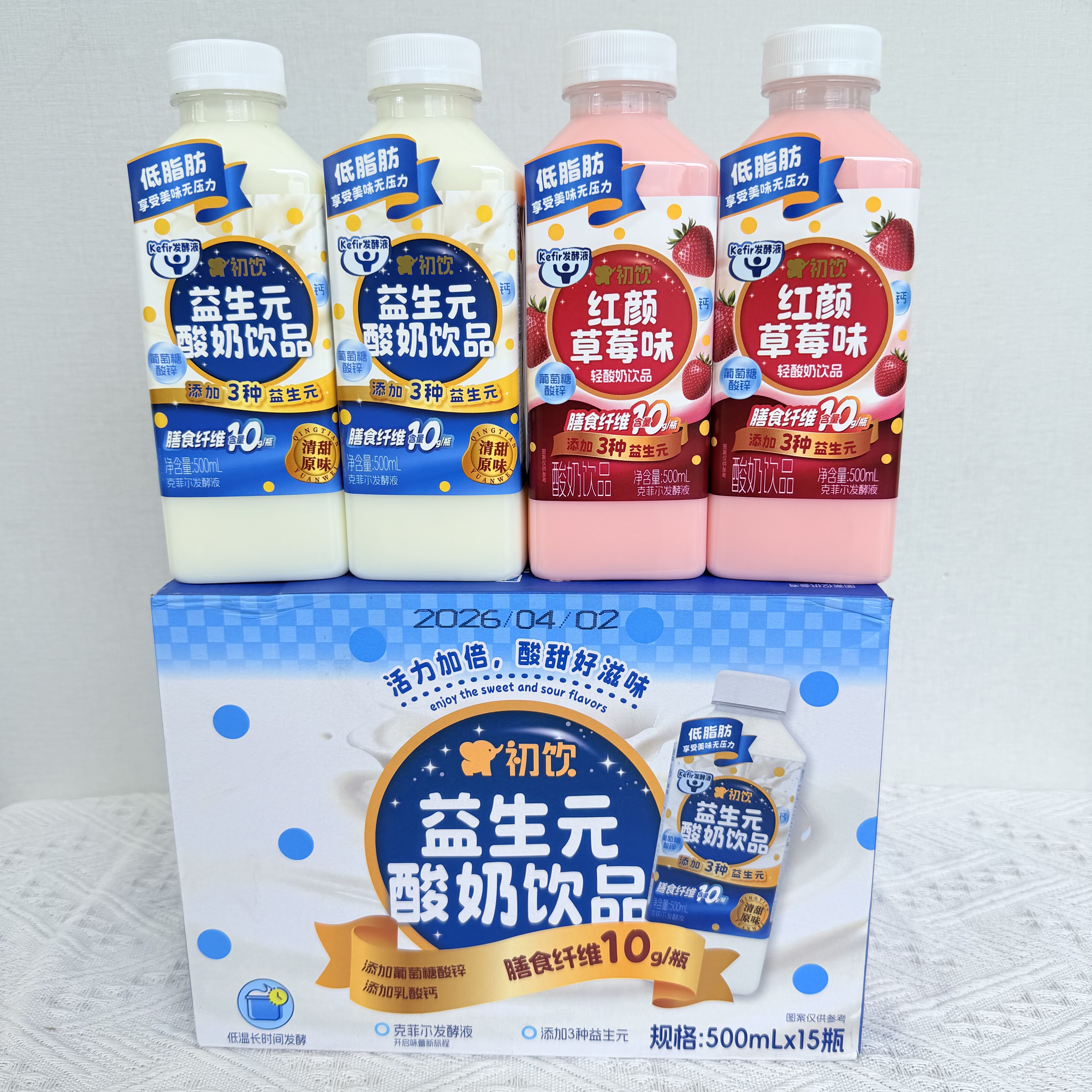 初饮原味益生元酸奶饮品500ml*15瓶 红颜草莓味早餐酸奶含乳饮料图片