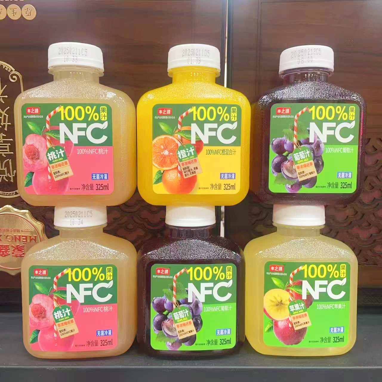 丰之源100%NFC果汁325ml*20瓶