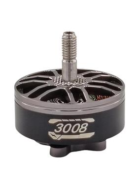 3008无刷电机1150kv 1500kv 穿越机 远航电机 载重电机 6S四轴