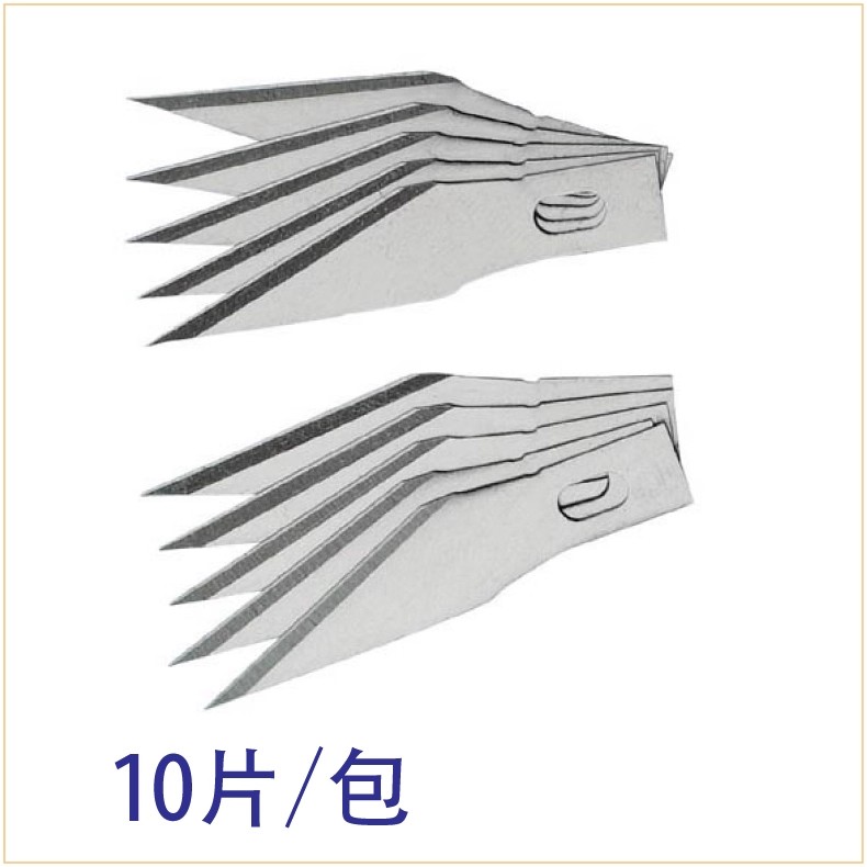 宝工5PD-394A-B小号雕刻刀片