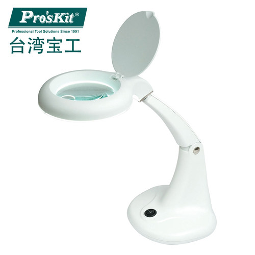 台湾宝工MA-1003MF带LED灯 台式维修放大镜高清高倍3D 放大镜灯