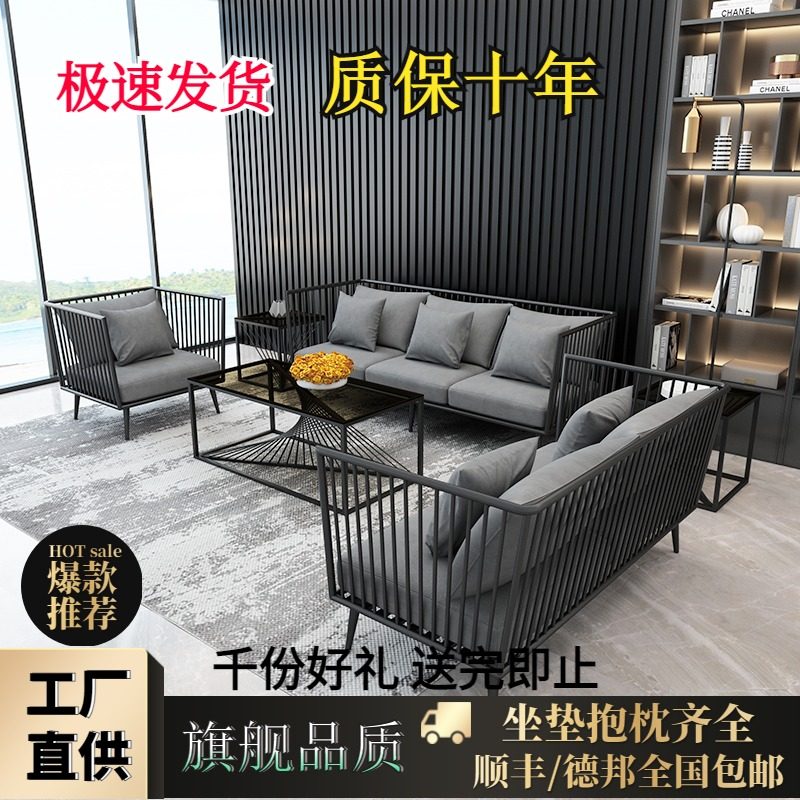 铁艺沙发简约现代北欧茶几定制沙发咖啡厅服装店组合工作室三人